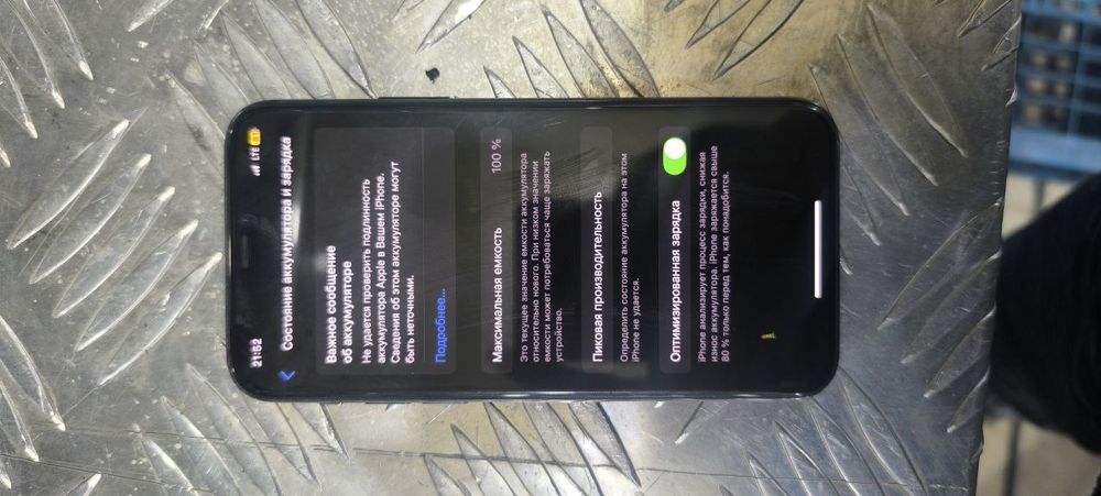 Iphone 11 pro sotiladi srocna