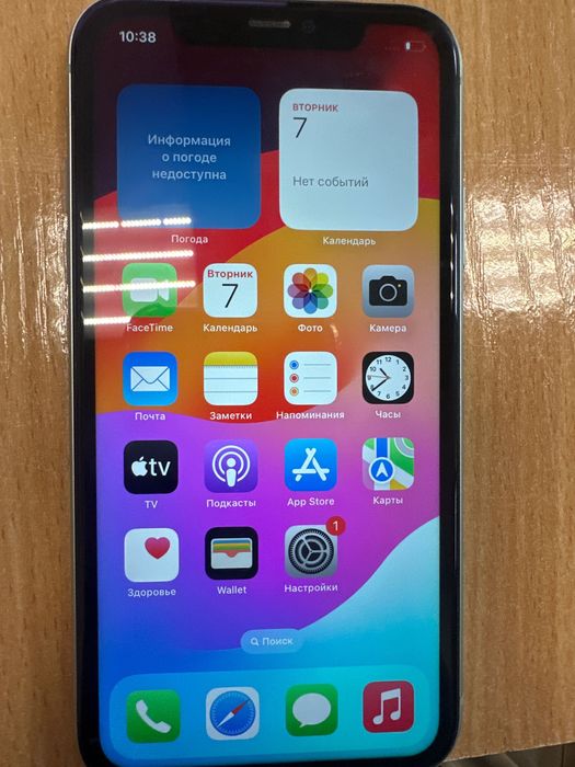 Продам Iphone 11