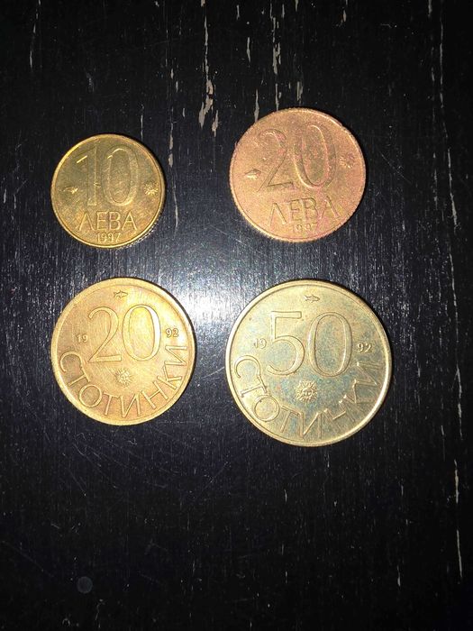 Продавам лот от 12бр. български монети