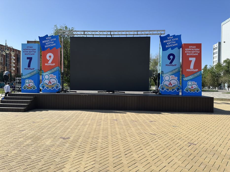 Аренда Лэд Экранов