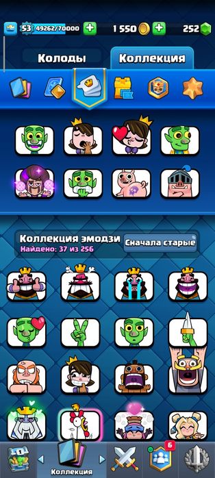 Клэш рояль 10к кубок