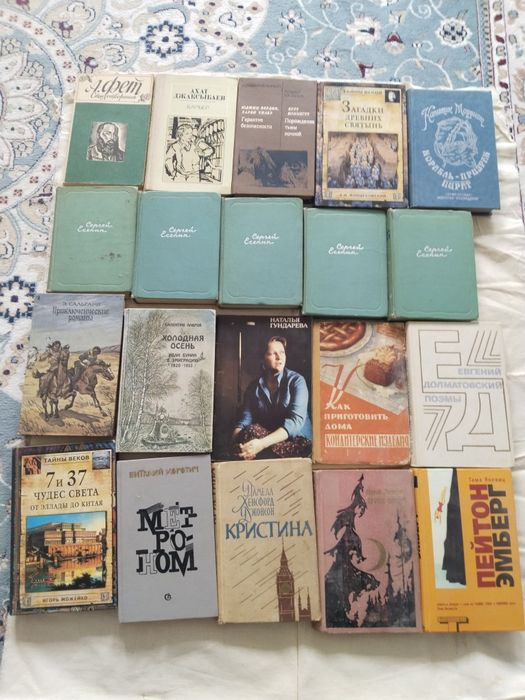 Книги разных жанров