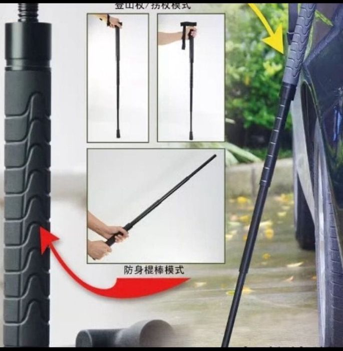 Трость складной металлический