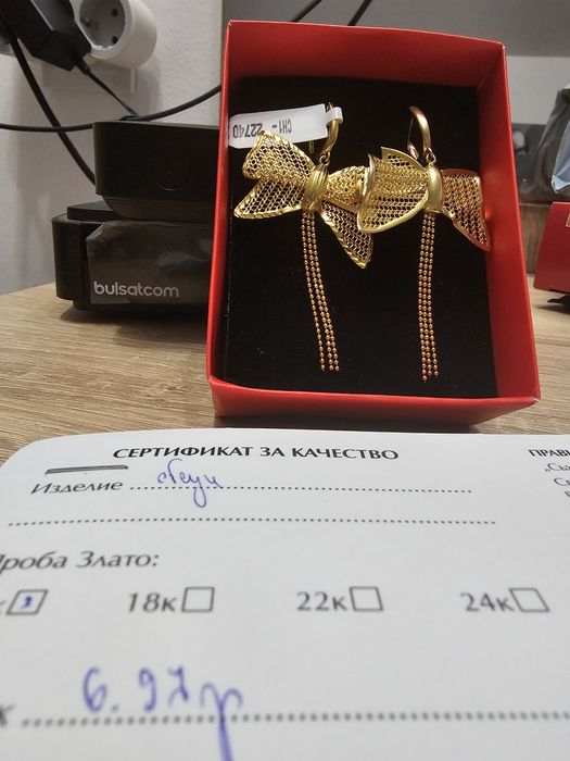 Златни висящи обеци