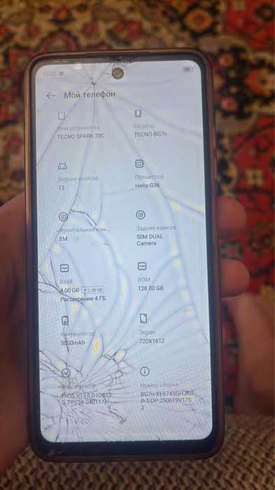 Продам телефон техноспарк 20с