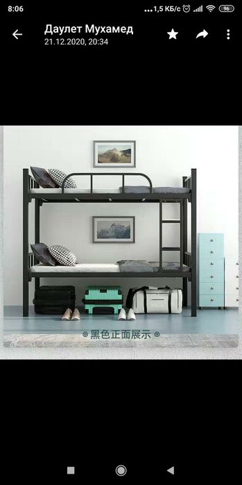 Двухярусная кровать!