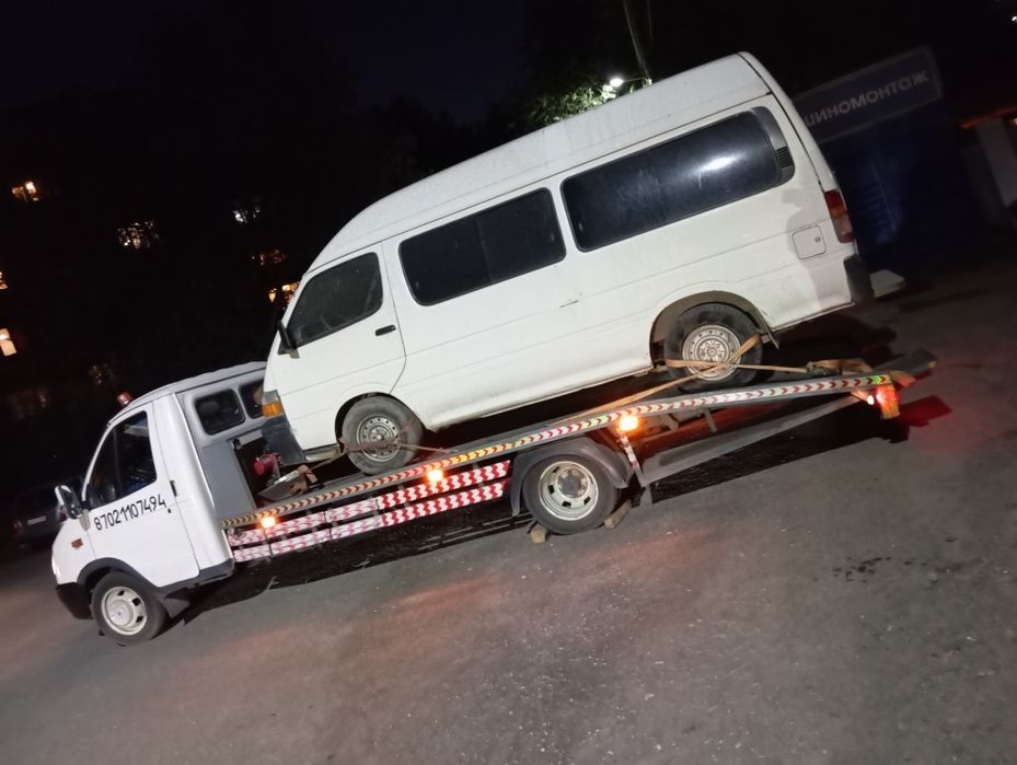 Эвакуатор Грэс Байсерке 24/7