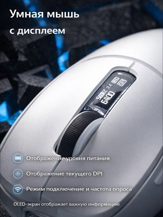 Беспроводная мышь aula sc580pro