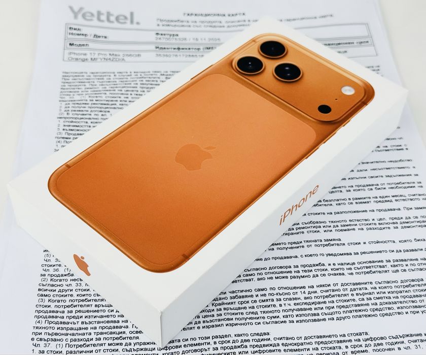 НАЛИЧЕН! Apple iPhone 17 Pro Max 256GB Cosmic Orange 3г. Гаранция!