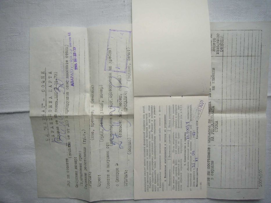 Неупотребяван съветски фотоапарат VILIA с обектив "Триплет" 69-3 4/40