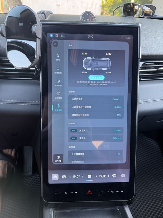 Продам свою машину в отличном состоянии Xpeng g3 520