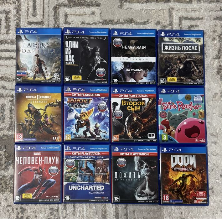 Продам диски на Playstation 4 , 5 ,  игры