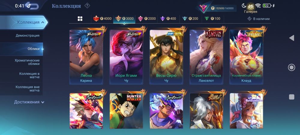 Mlbb млбб аккаунт