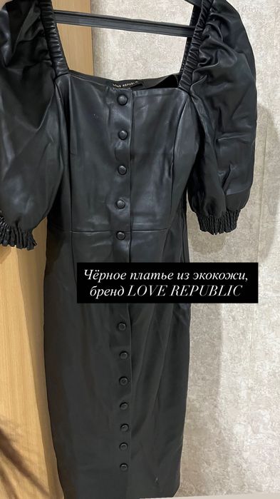 Вечерние платья и костюмы