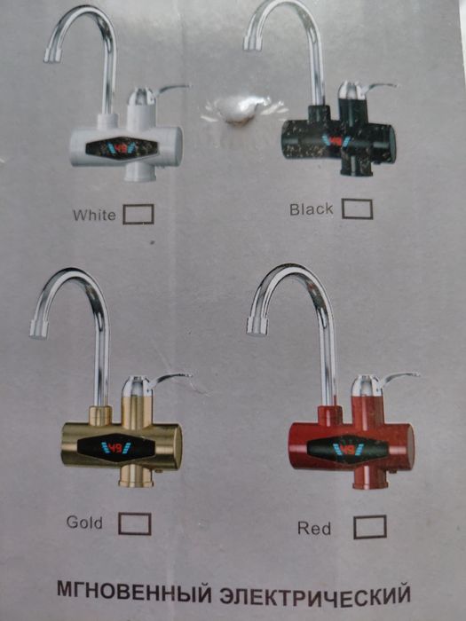 Продам  проточный водонагреватель