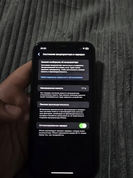 Продам Айфон 11 б/у