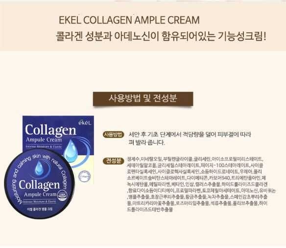 Yuz terisini parvarish qilish uchun gidrolizlangan kollagenli krem