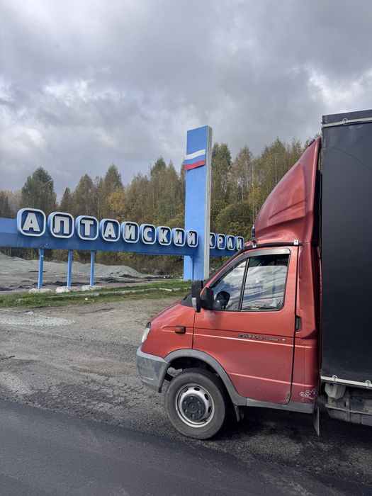 Грузаперевозка ГАЗель