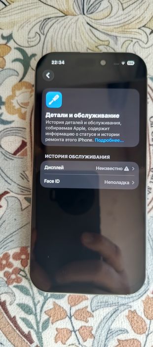 Айфон 16 Про 128гб