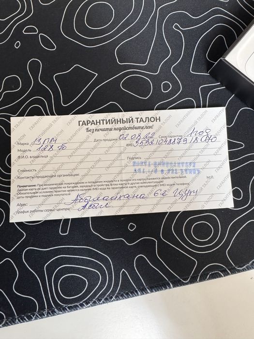 Продам IPhone 13 Pro Max 128gb 75% акб