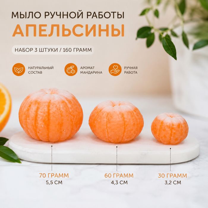 Тойбастары и комплементы гостям