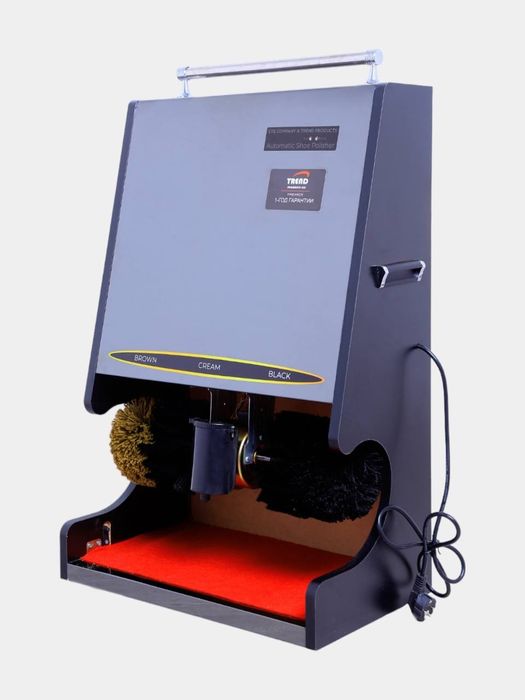 Машинка для чистки обуви