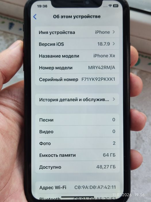 Iphone XR black 64 gb