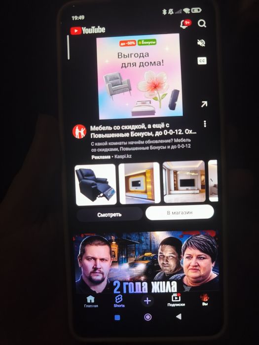 Смартфон Redmi Note 12 Pro, 256 GB,  рабочий