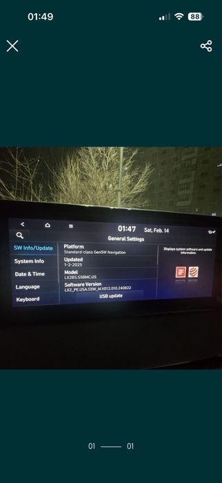 Русификация авто