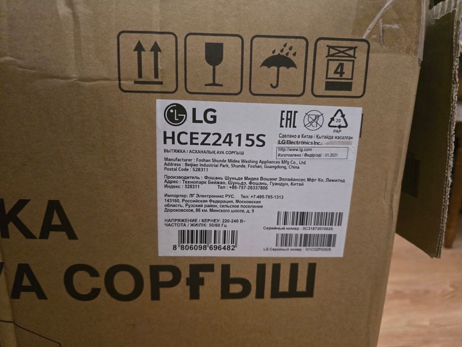 Продам вытяжку совершенно новая