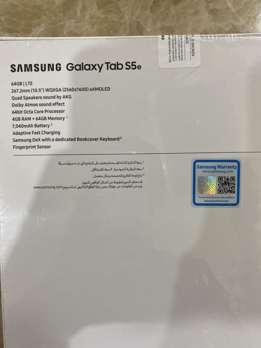 Samsung Galaxy Tab S5e