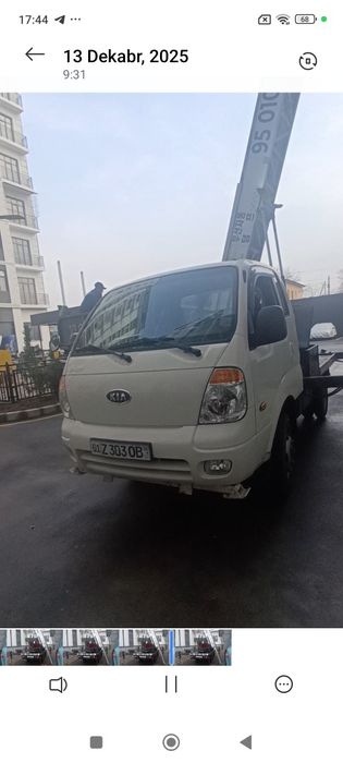 Автолифт хизмати