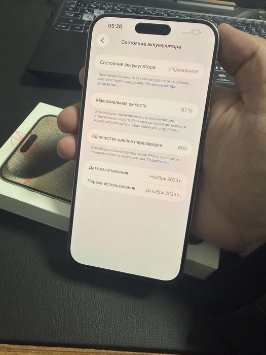 Iphone 15 pro max 256 GB