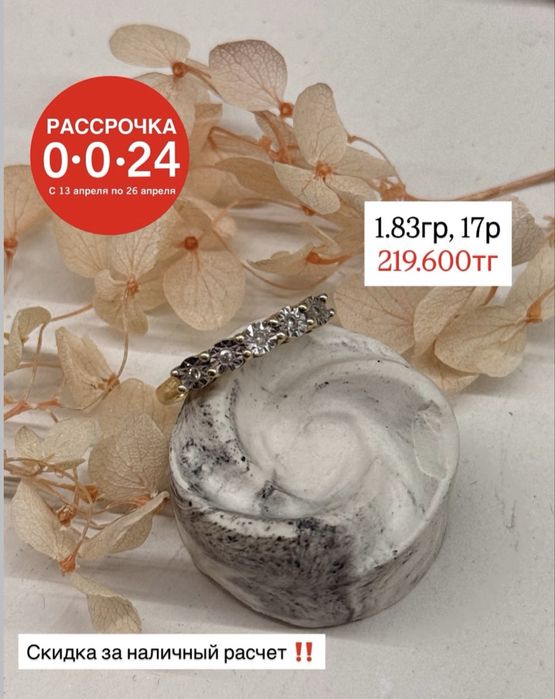 Золотые Кольца С Бриллиантами