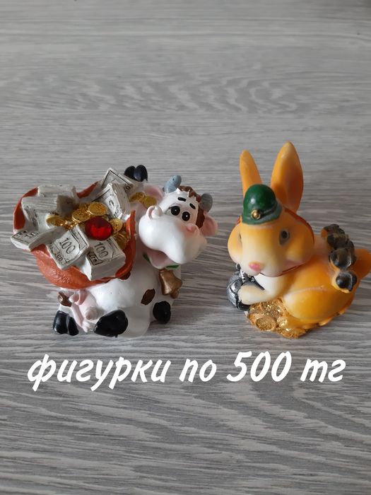 Фигурки по 500тг