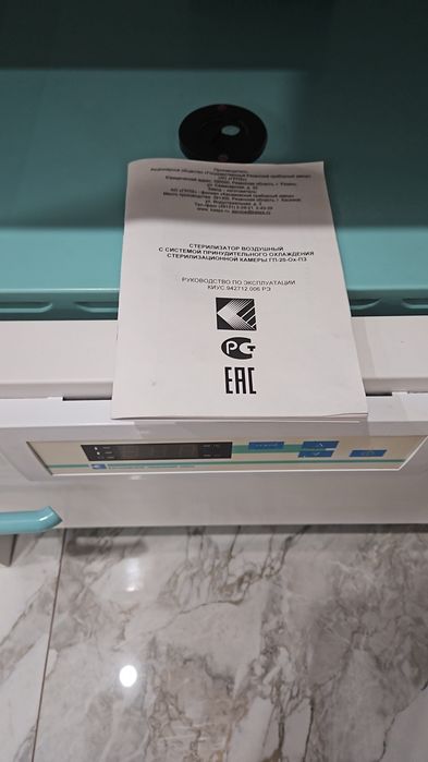 Продам сухожаровой шкаф