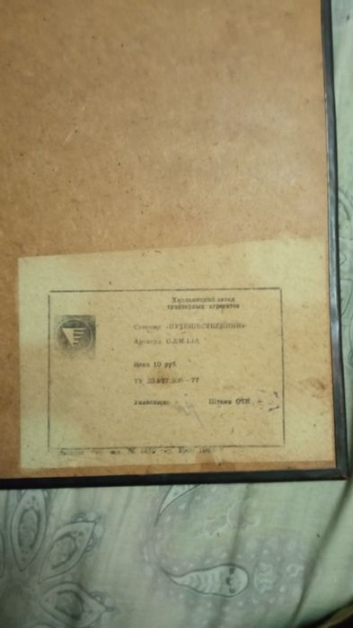 Картины " Чеканка  " ..