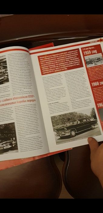 Продам коллекцию журналов Автолегенды СССР 107шт