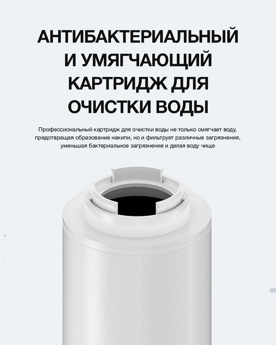 Очиститель/Увлажнитель воздуха