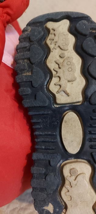 Зимен гащиризон за деца