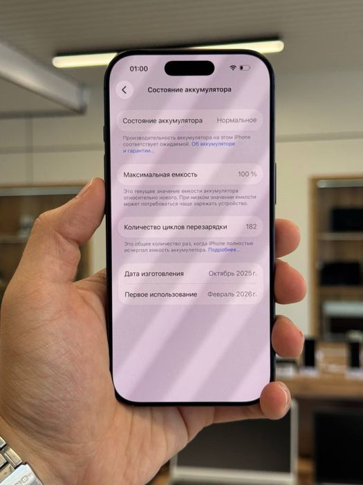 Iphone 17 Pro 256 Gb