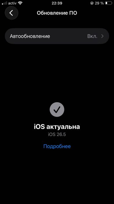 Айфон SE как с завода