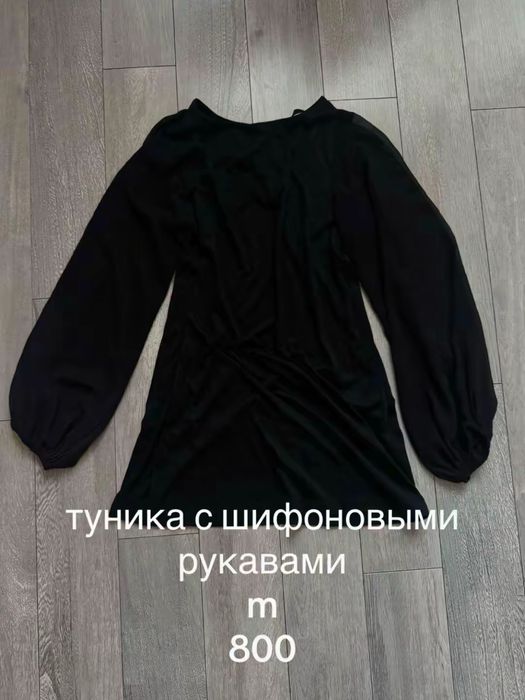 продам пакет с вещами и сумками