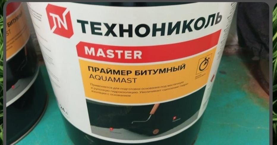 Продам праймер черный