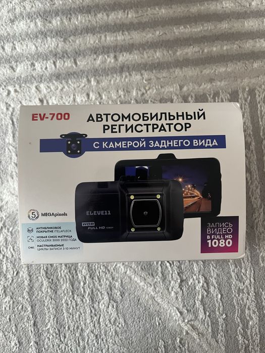 Продам видеорегистратор