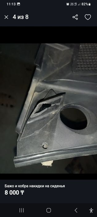 Бажо на лексус рх 330