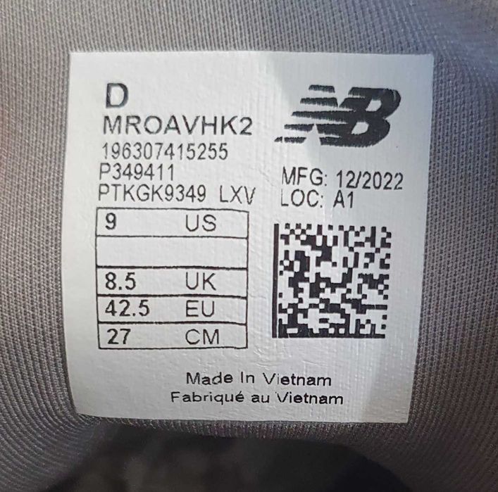 Комплект New Balance - Fresh Foam ROAV V2, 690 AT SPEED ride