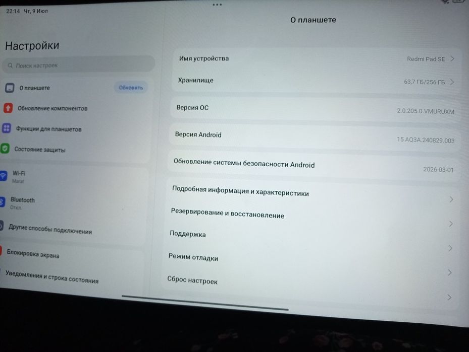 Продам Планшет хорошем состоянии