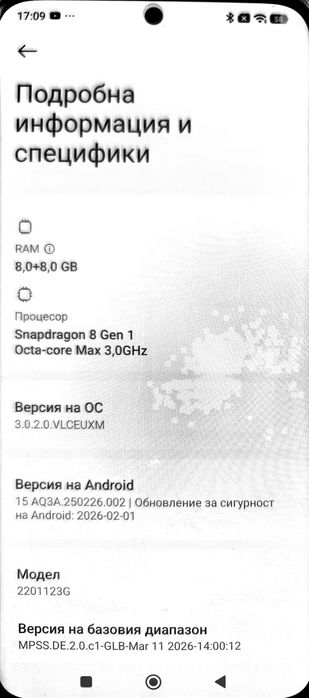 Смартфон Xiaomi 12