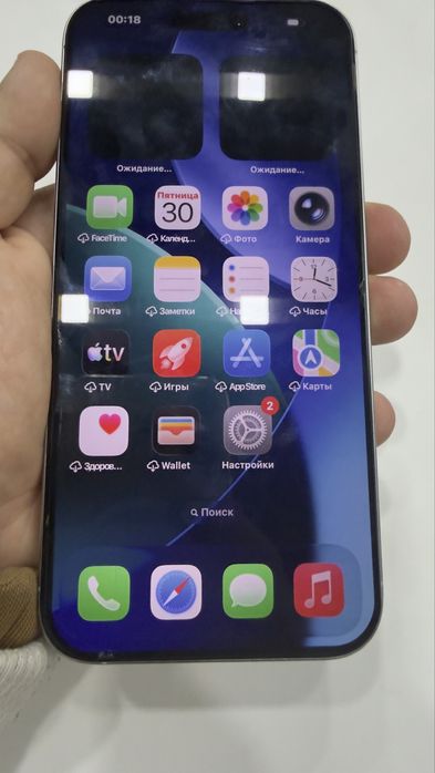 iPhone 16 pro max 256gb